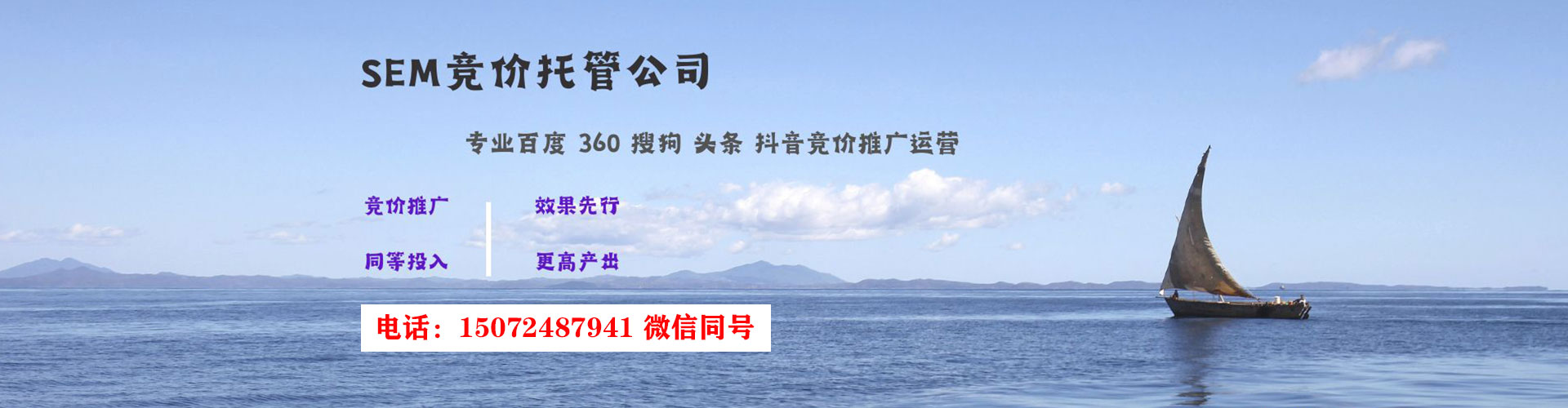 纳溪如何做sem