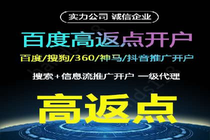 抖音信息流代理实战：如何提高广告转化率