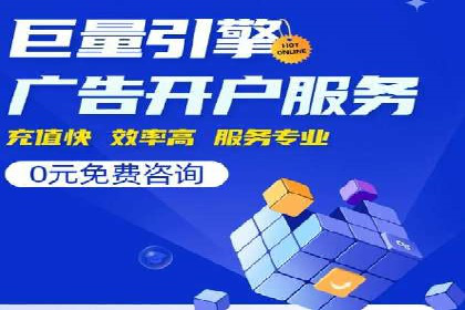 谷歌竞价案例：家居行业广告投放技巧解析