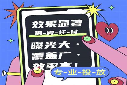 某企业竞价托管SEM的优化与成果展示